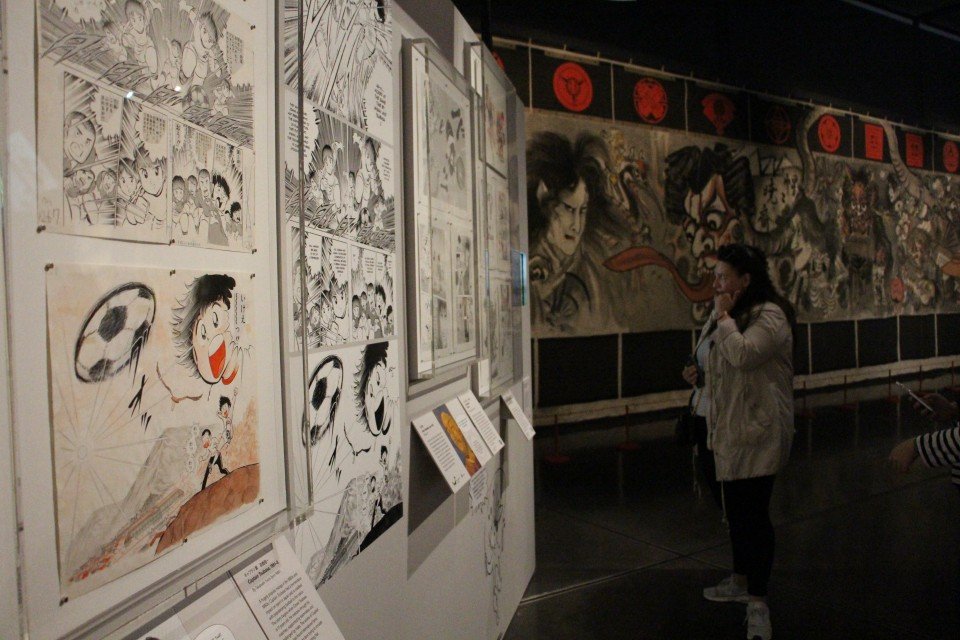 🎨 요코테시 마스다 만화 미술관 (요코테시 마스다 망가 비주츠칸)